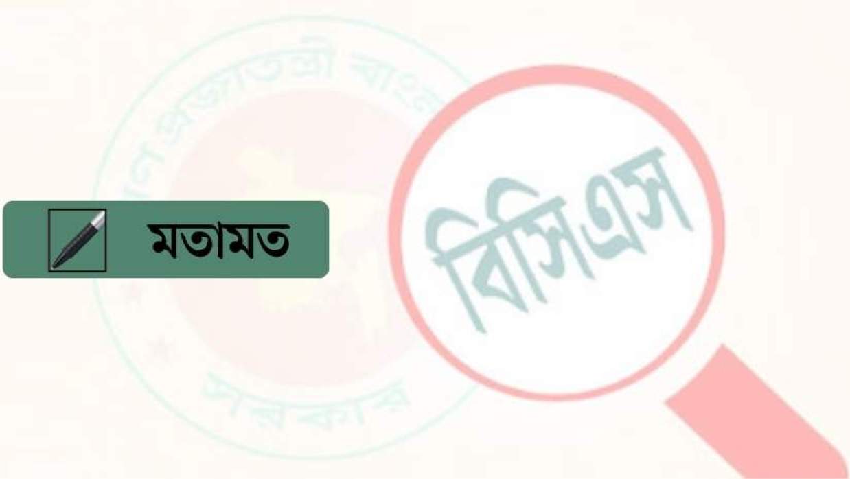 বিসিএসে কি মেধার সংকট নাকি প্রক্রিয়ার সীমাবদ্ধতায় পদ শূন্য?