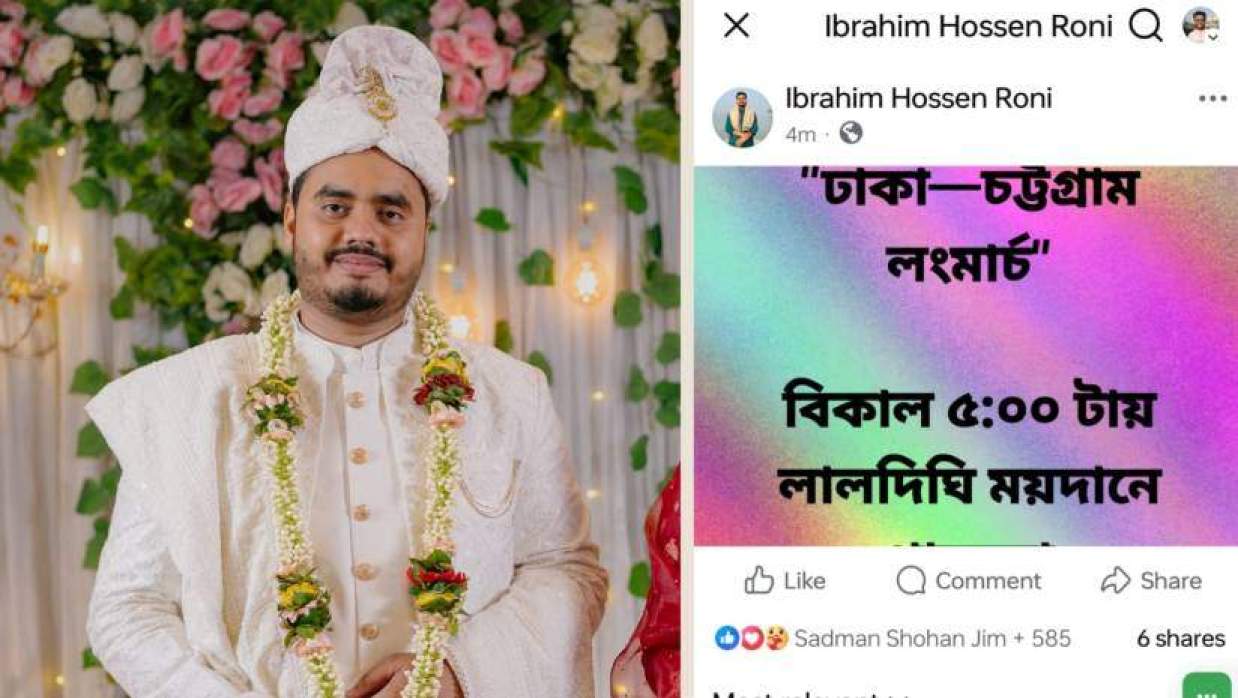 ইব্রাহিম হোসেন রনি ও তার ফেসবুক পোস্ট