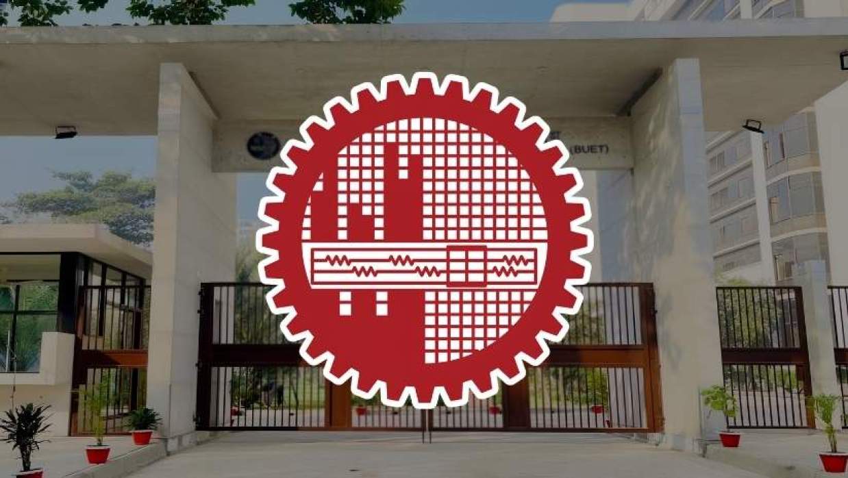 বুয়েটের লোগো 