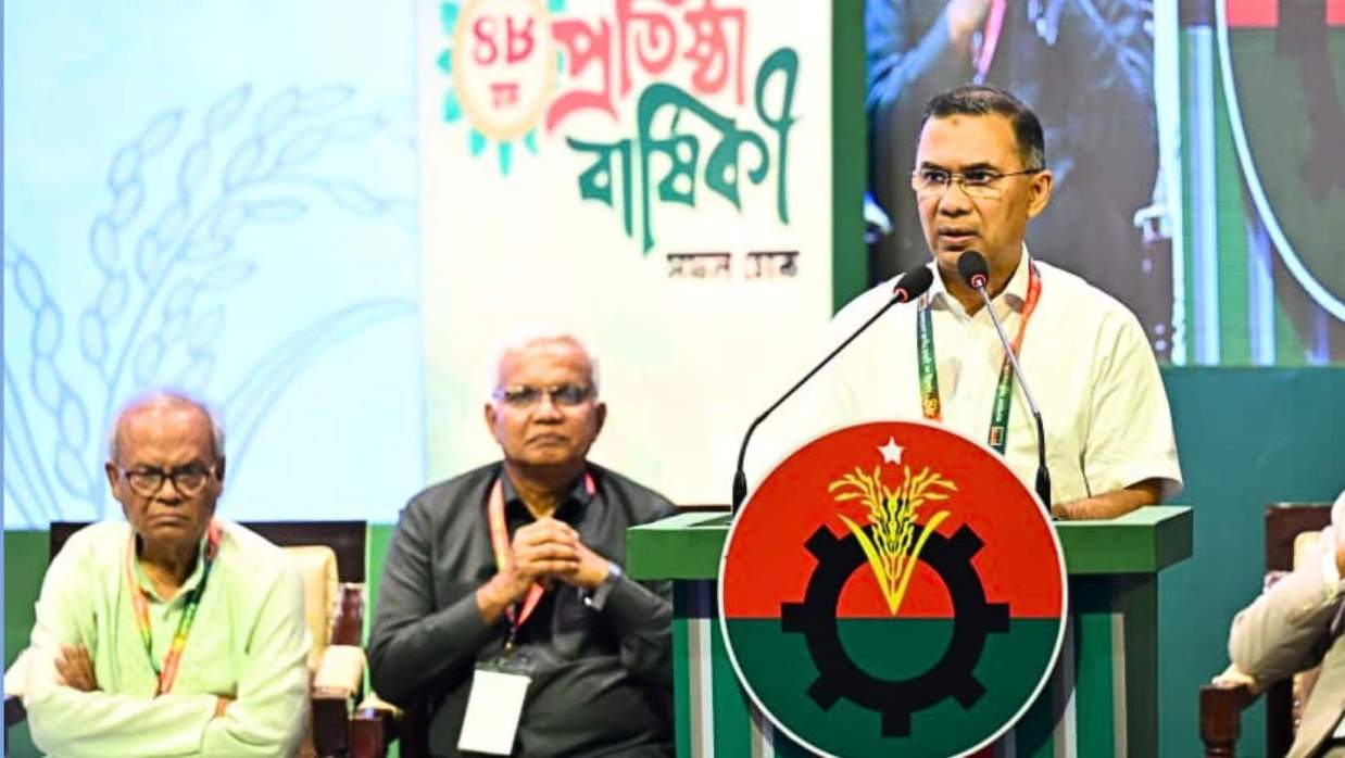 বিএনপির ৪৮তম প্রতিষ্ঠাবার্ষিকী উপলক্ষে আলোচনা সভায় তারেক রহমান