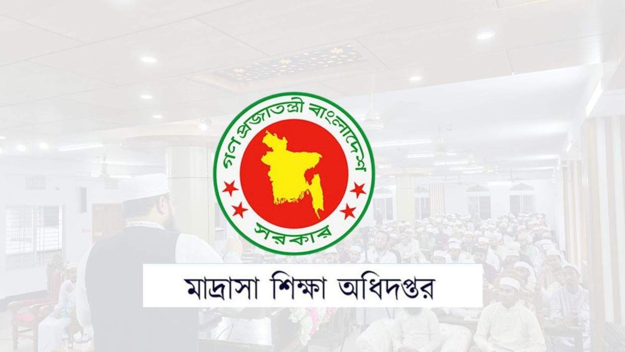 মাদ্রাসা শিক্ষকদের বদলি আবেদনের গুগল ফরম পূরণের সময় বাড়িয়েছে অধিদপ্তর 