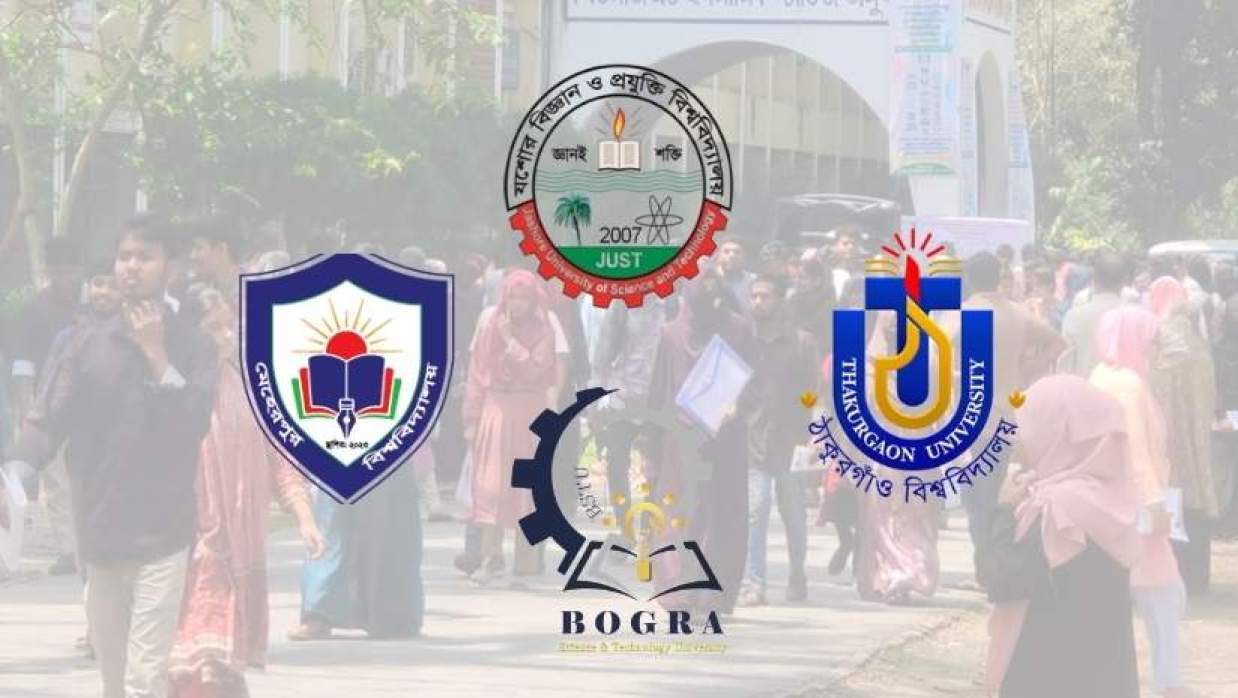 তিন বিশ্ববিদ্যালয়ের লোগো