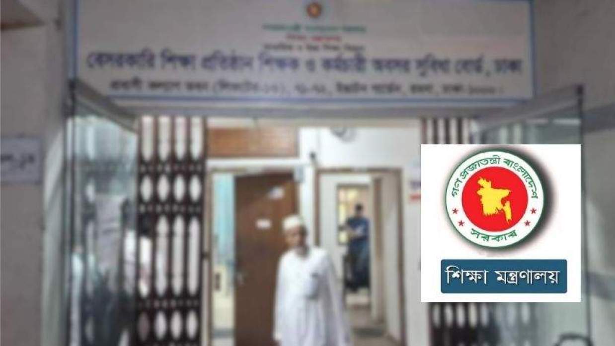 প্রতীকি ছবি