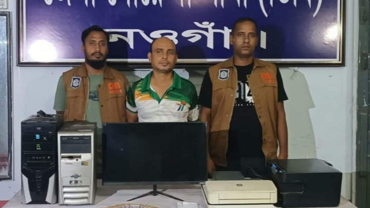 গ্রেপ্তারকৃত তারিকুল ইসলাম মল্লিক
