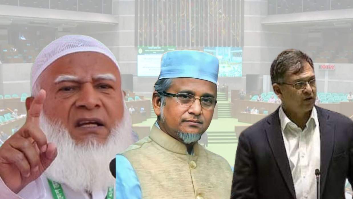 বিরোধীদলীয় নেতা ডা. শফিকুর রহমান,  গাজী নজরুল ইসলাম এমপি ও স্বরাষ্ট্রমন্ত্রী সালাহউদ্দিন আহমদ