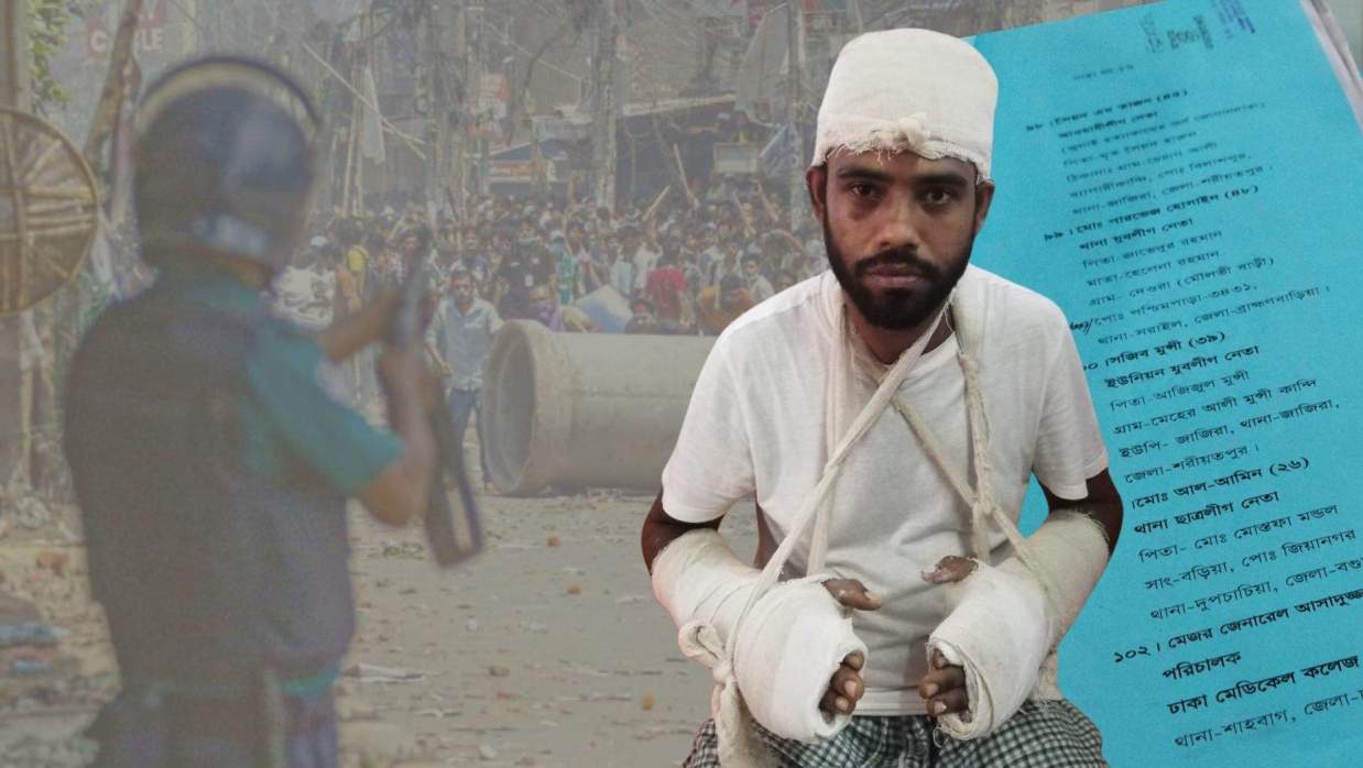 বাদী মিরাজ হোসেন জুলাই গণঅভ্যুত্থানে গুরুতর আহত হয়েছিলেন