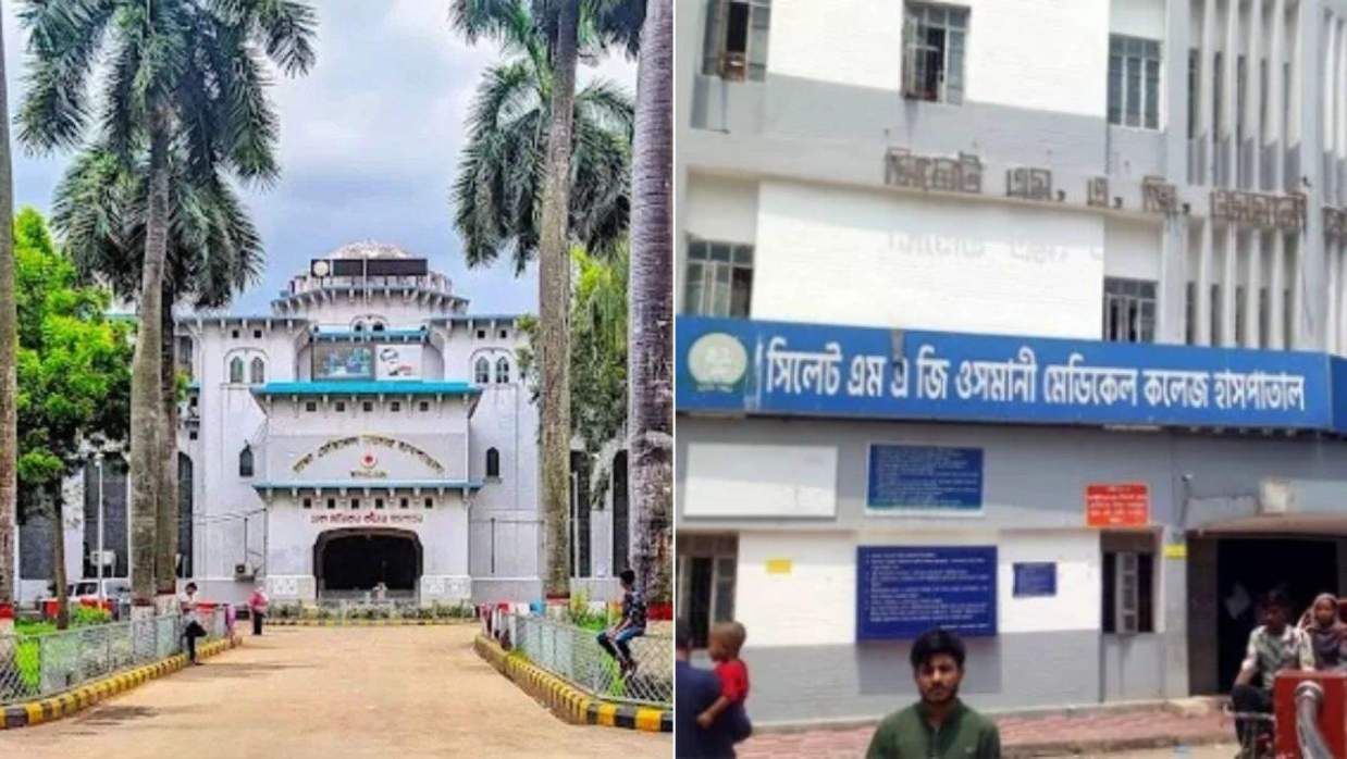 ঢামেক ও সিওমেক হাসপাতাল
