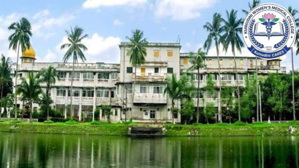 ৫ পদে শিক্ষক-কর্মকর্তা নিয়োগে আবেদন চলছে কুমুদিনী উইমেন্স মিডিকেল কলেজ ও কুমুদিনী হাসপাতালে