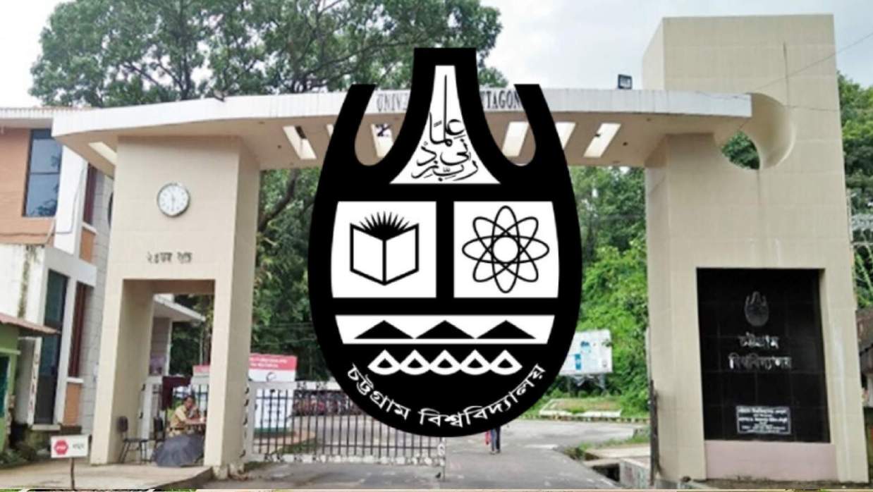 চট্টগ্রাম বিশ্ববিদ্যালয়ে চালু হলো চক্রাকার বাস