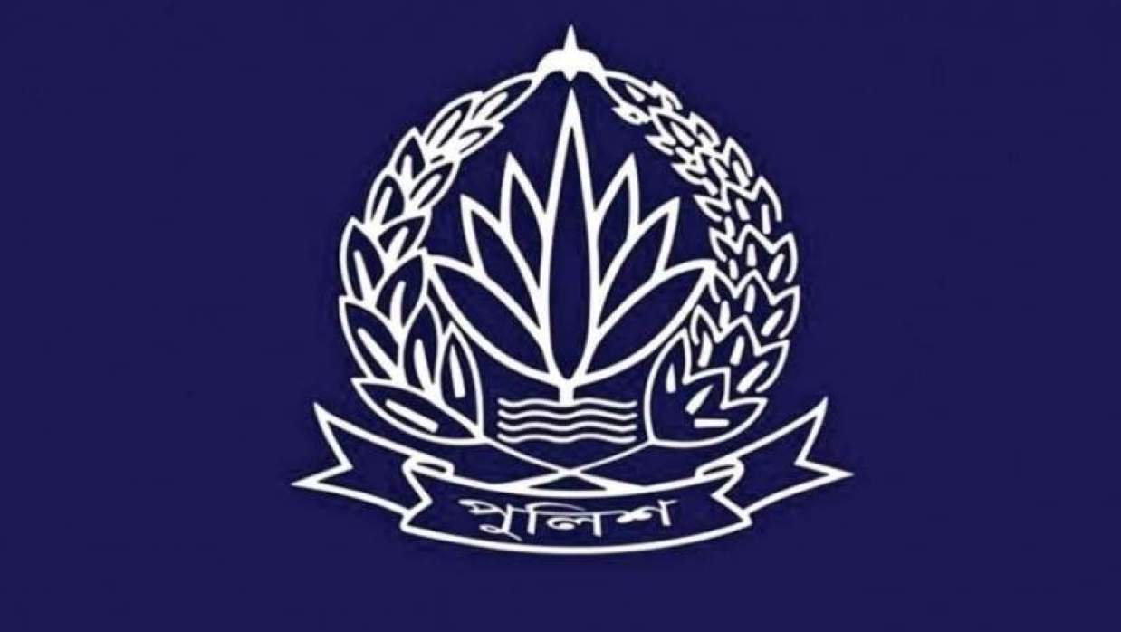 পুলিশের লোগো