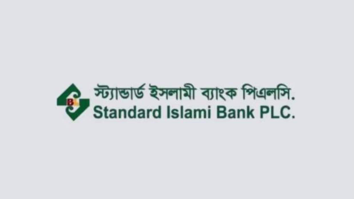 ম্যানেজার অপারেশনস নিয়োগে আবেদন চলছে স্ট্যান্ডার্ড ইসলামী ব্যাংক পিএলসিতে