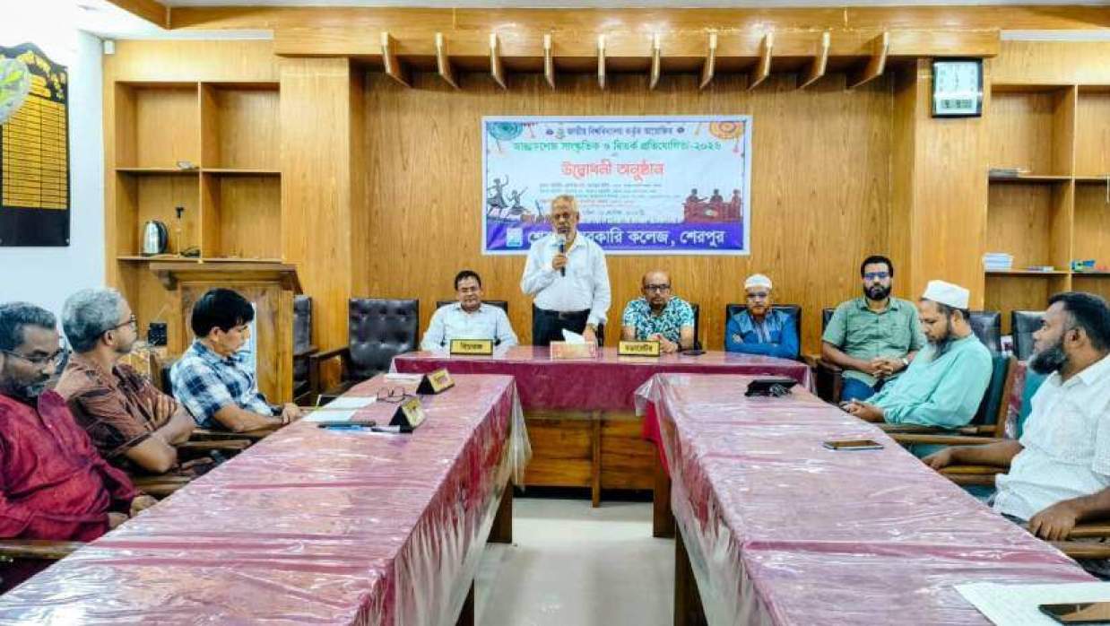 উদ্বোধনী অনুষ্ঠানে প্রধান অতিথি ছিলেন শেরপুর সরকারি কলেজের অধ্যক্ষ প্রফেসর মো. আবদুর রউফ