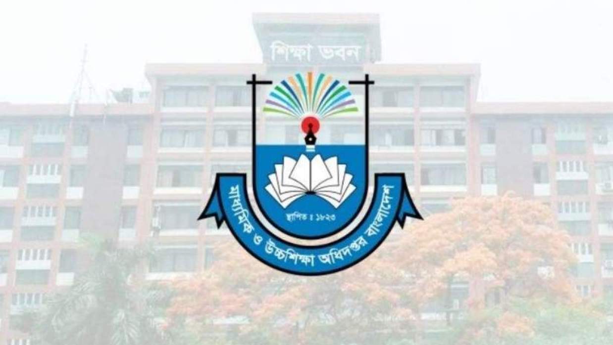 মাউশি