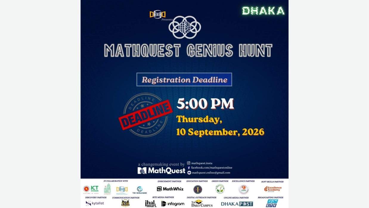 আয়োজন হচ্ছে ‘MathQuest Genius Hunt Dhaka’।