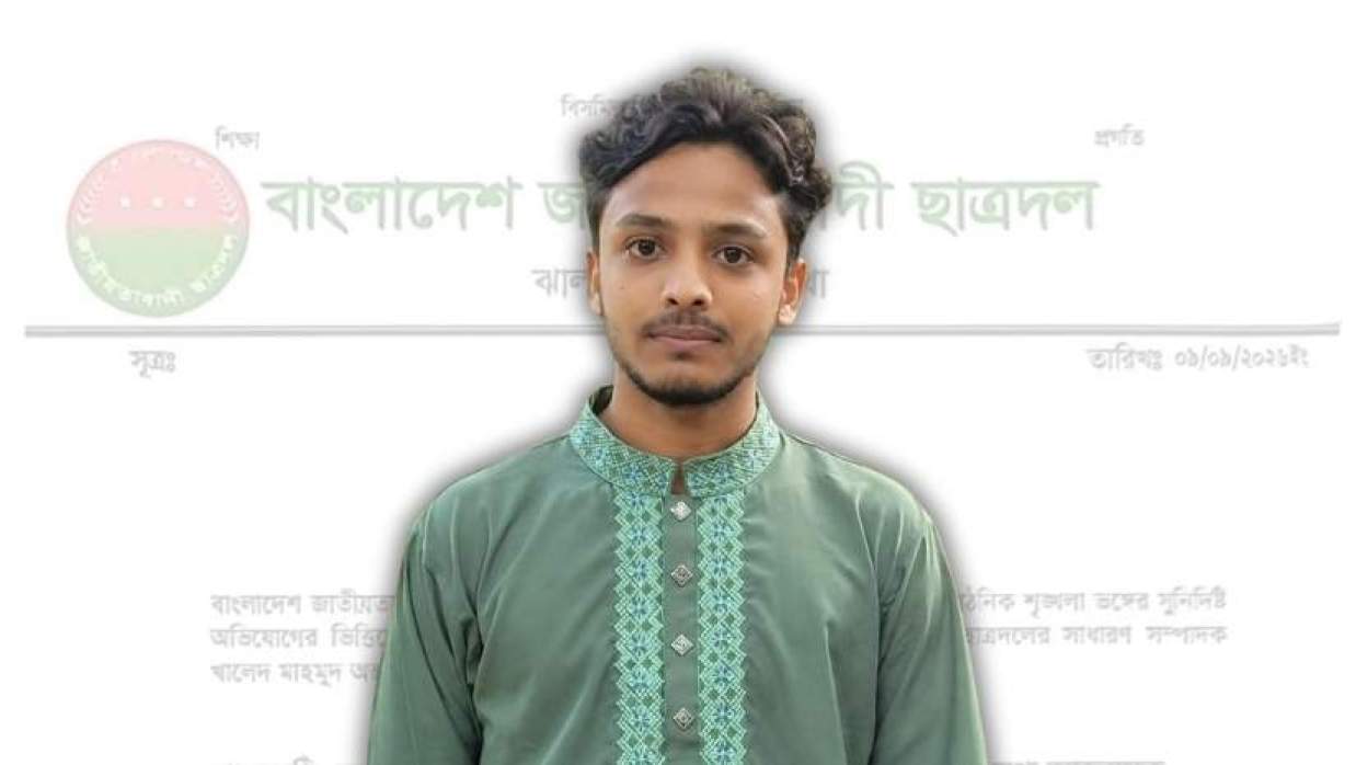 সরকারি তফাজ্জল হোসেন মানিক মিয়া ডিগ্রি কলেজ শাখা ছাত্রদলের বহিষ্কৃত সাধারণ সম্পাদক অন্তর হাওলাদার