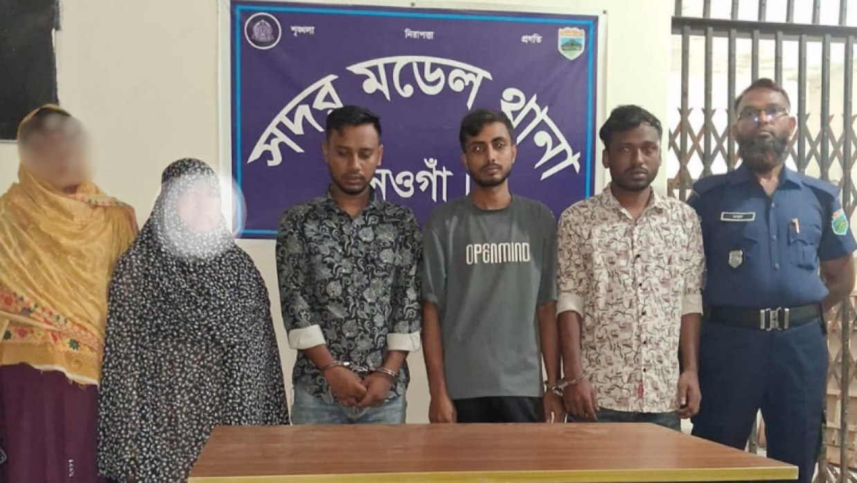 গ্রেপ্তারকৃত হানিট্র্যাপ চক্রের ৪ সদস্য