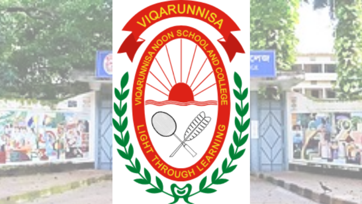 ভিকারুননিসা নূন স্কুল অ্যান্ড কলেজ