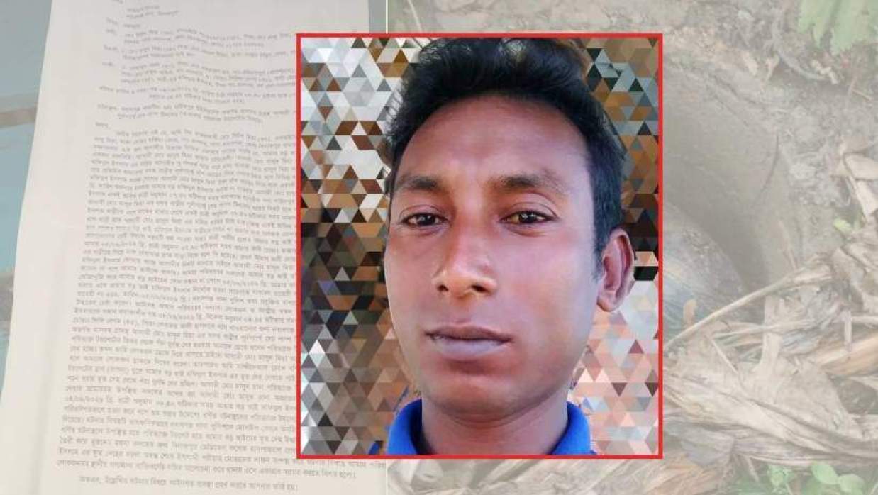 টিডিসি সম্পাদিত