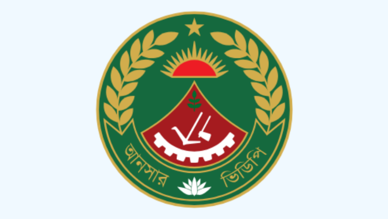 বাংলাদেশ আনসার ও গ্রাম প্রতিরক্ষা বাহিনী