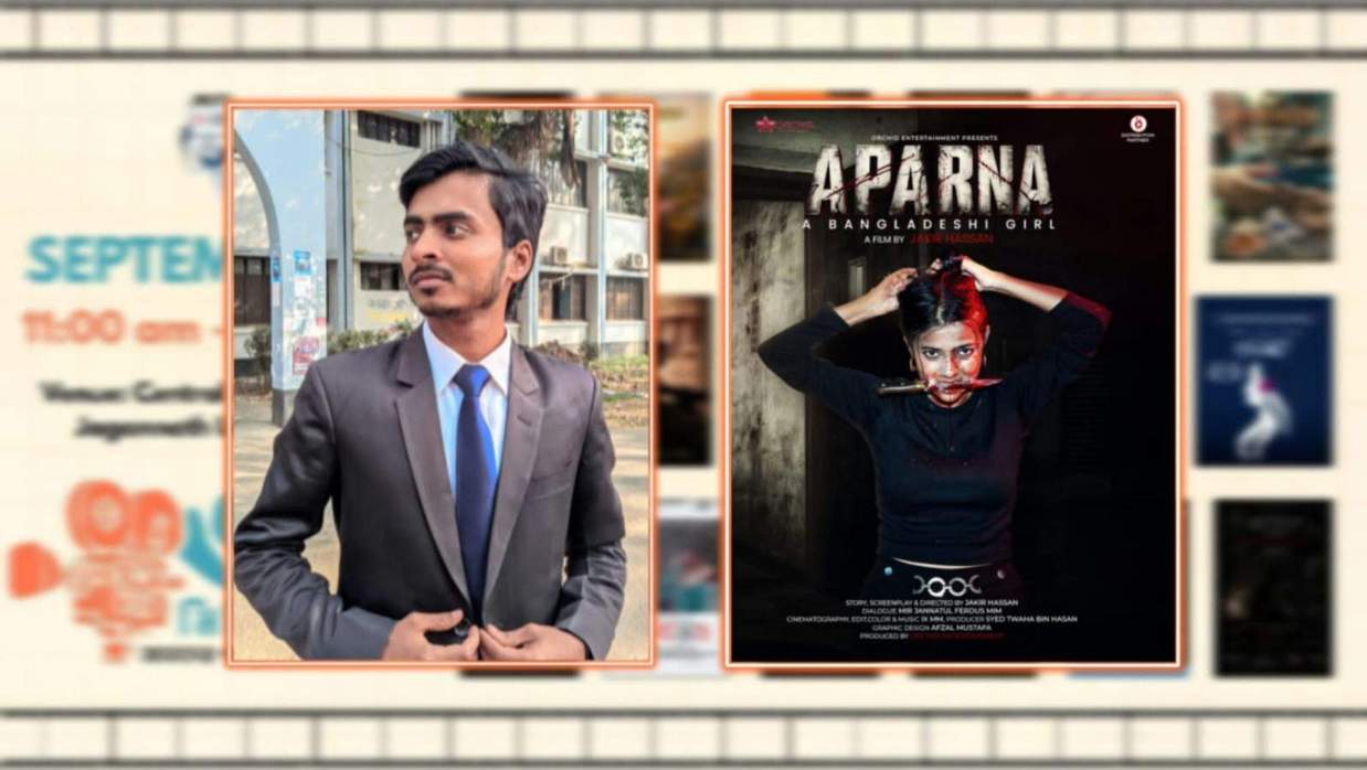 ভিন্নধর্মী স্বল্পদৈর্ঘ্য চলচ্চিত্র ‘APARNA – A Bangladeshi Girl’।