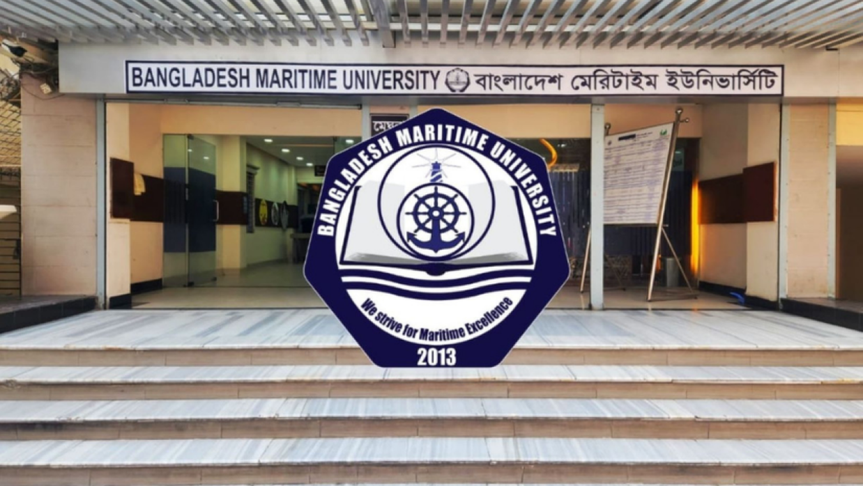 বাংলাদেশ মেরিটাইম ইউনিভার্সিটি
