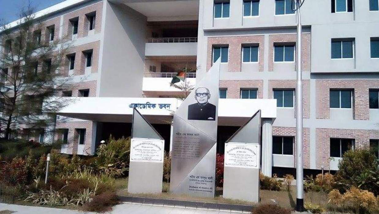 সিরাজগঞ্জ আইএইচটি