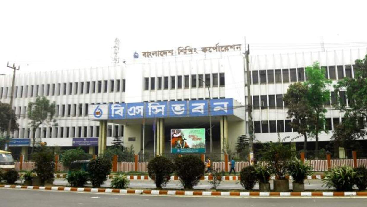 ৫ পদে চুক্তিভিত্তিক ১৩ কর্মকর্তা নিয়োগে আবেদন চলছে বাংলাদেশ শিপিং করপোরেশনে