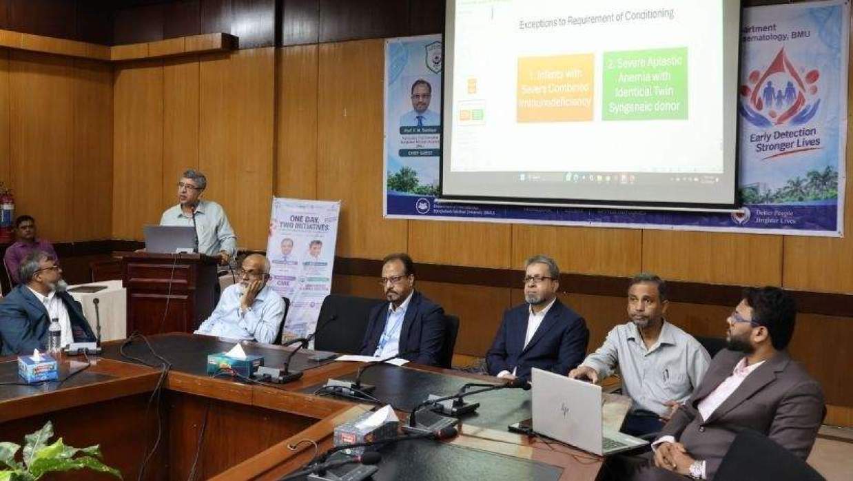 বিশেষ সিএমই ও স্ক্রিনিং প্রোগ্রাম