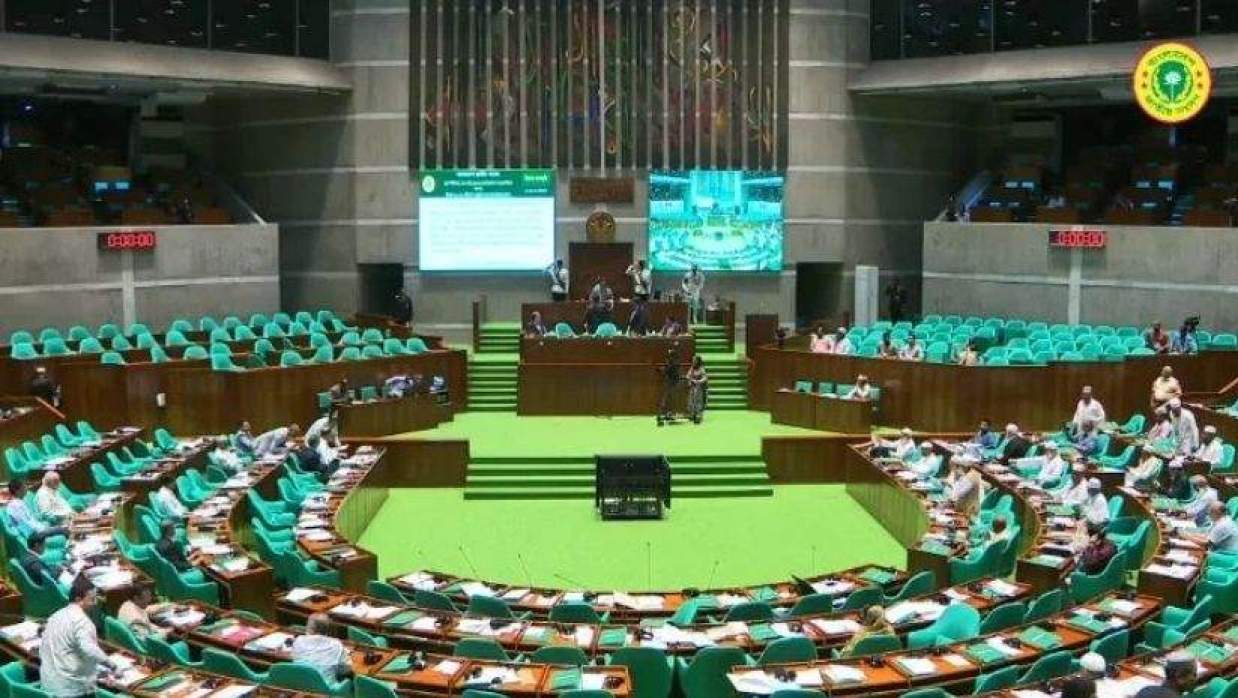 জাতীয় সংসদ