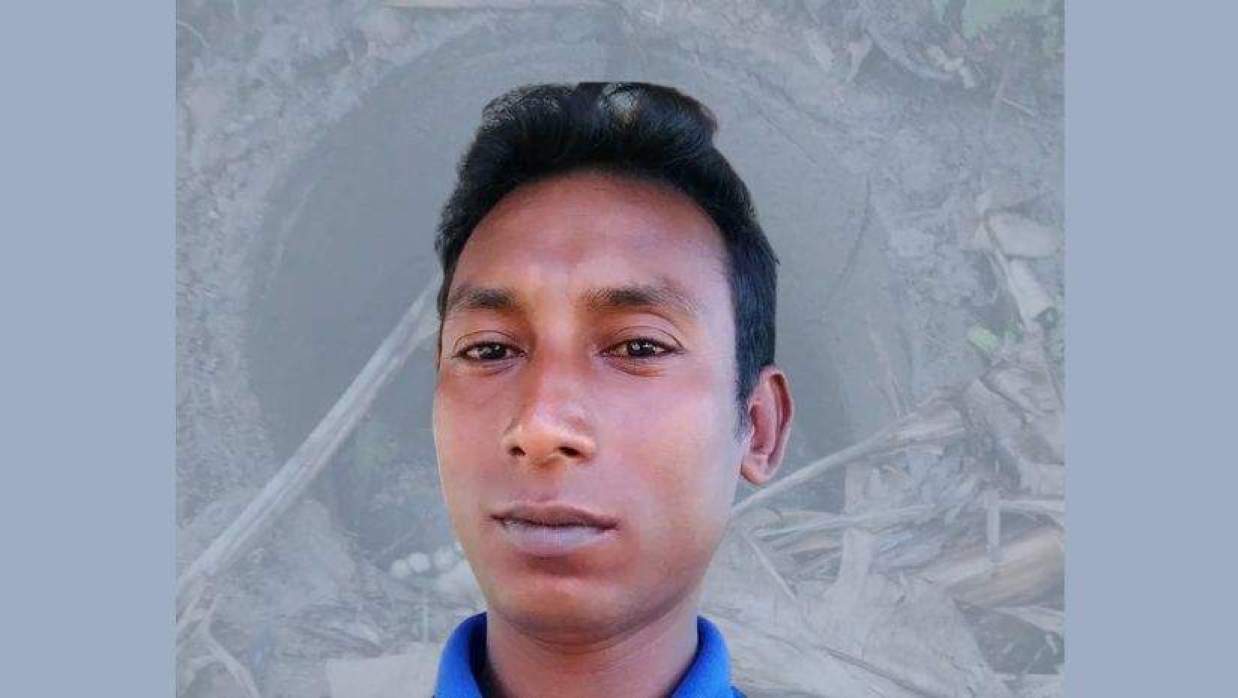 হত্যাকাণ্ডের শিকার মফিদুল ইসলাম