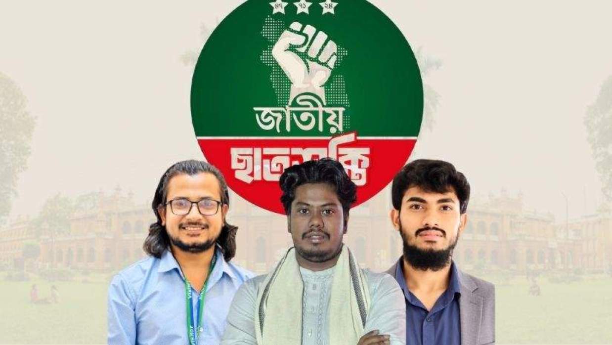 ফেরদৌস আইয়াম, হাসিব আল ইসলাম ও জহির রায়হান রিপন (বাঁ থেকে)
