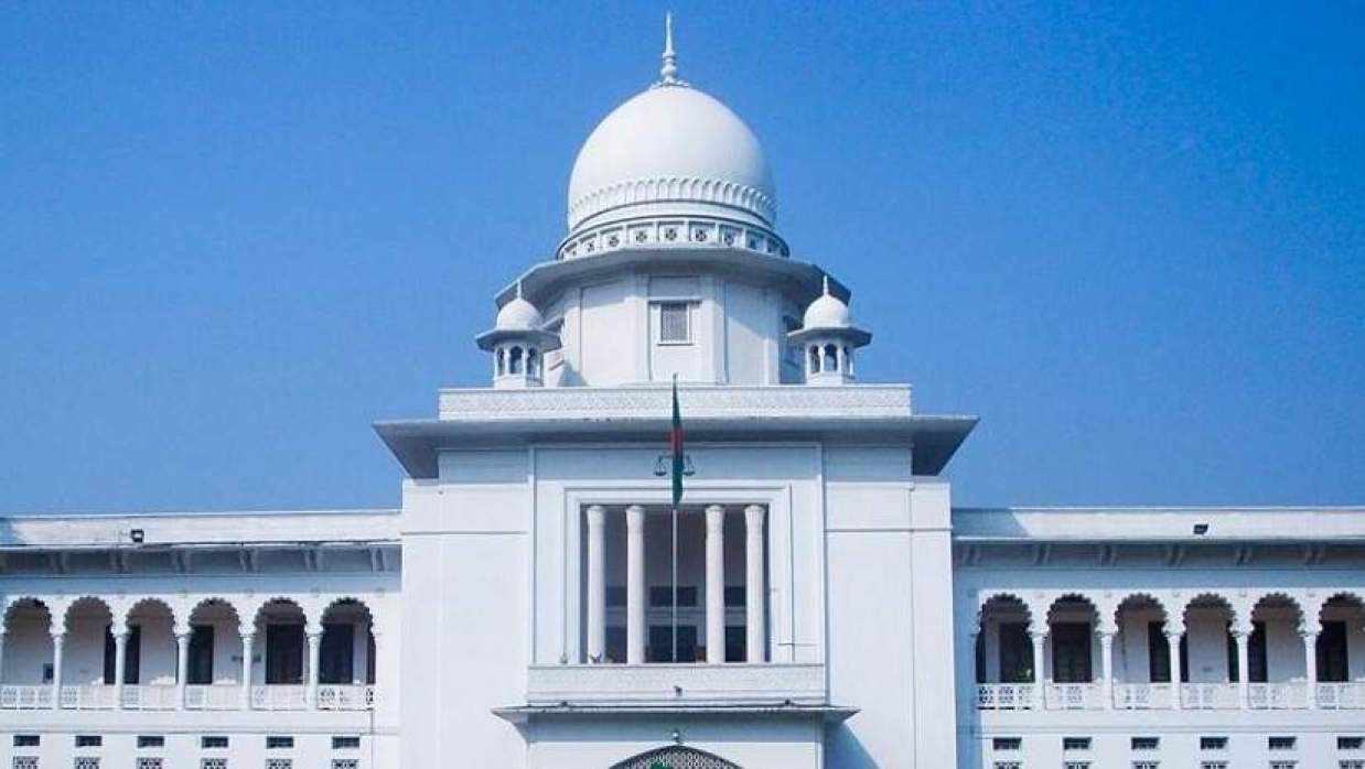  হাইকোর্ট 