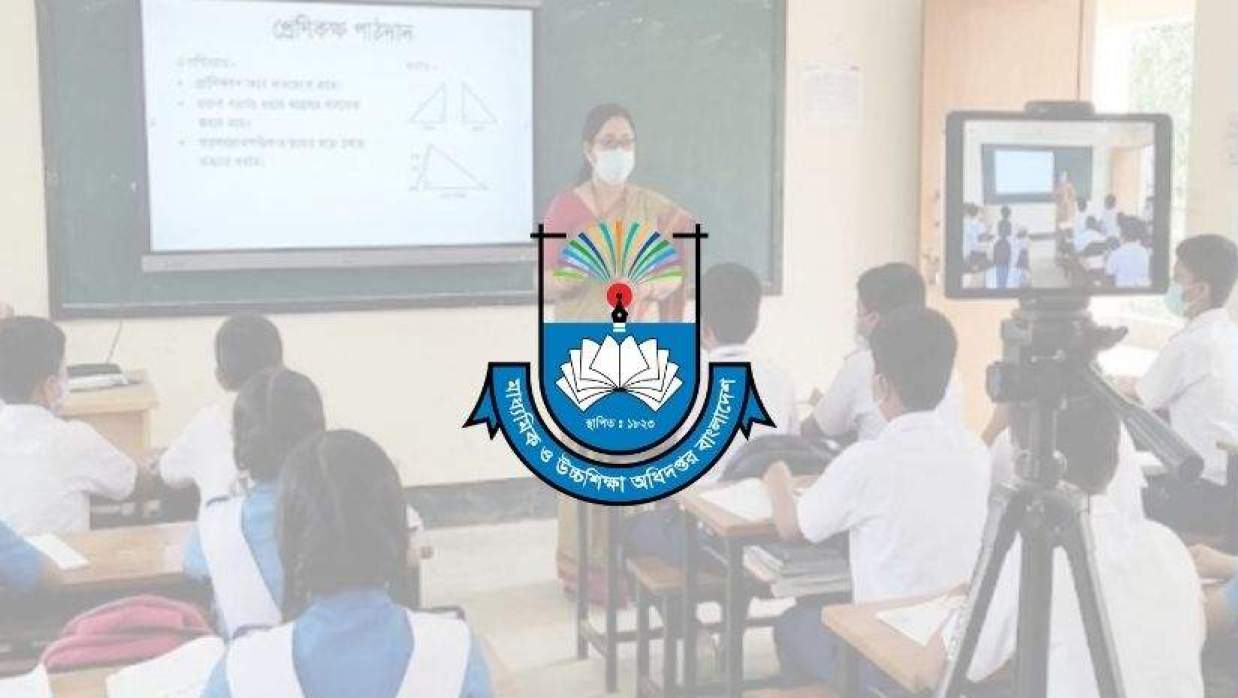 শ্রেণিকক্ষ ও মাউশি লোগো