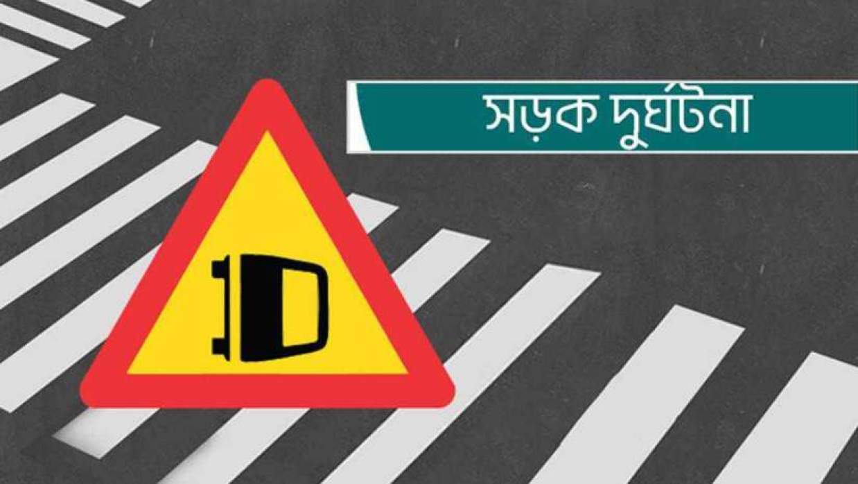 প্রতীকী ছবি
