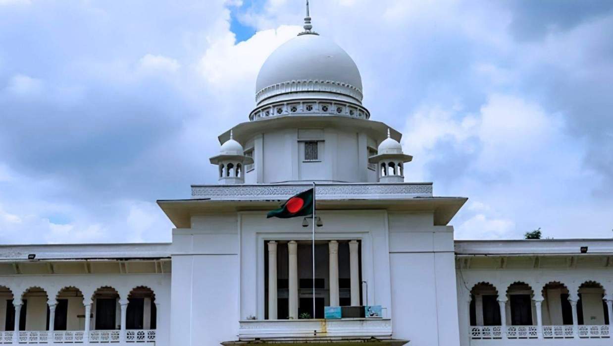 হাইকোর্ট