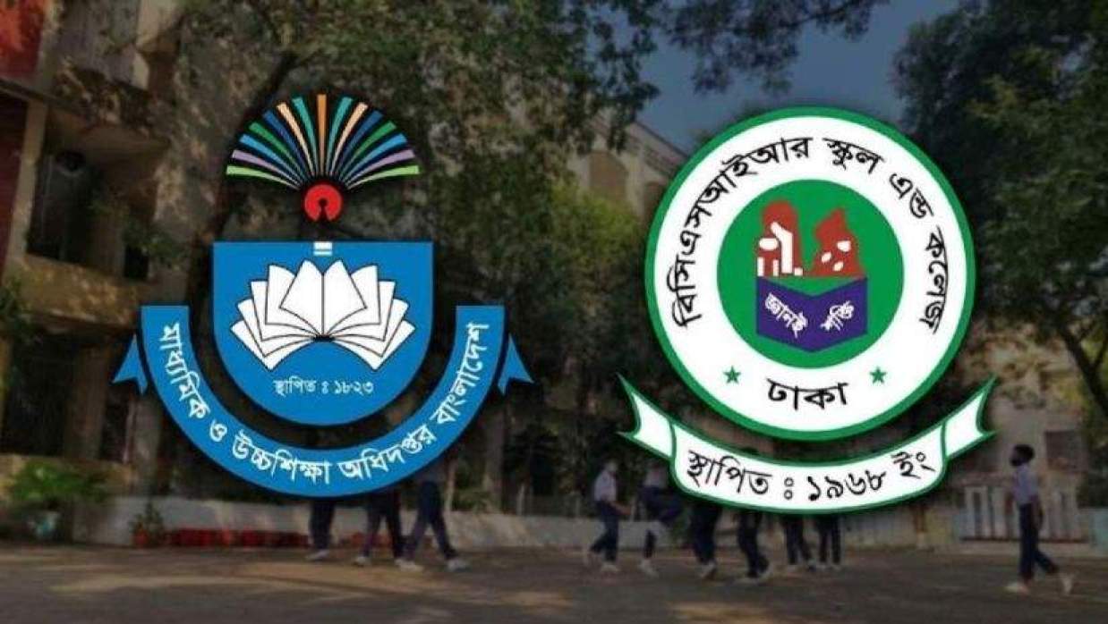 মাউশি ও বিসিএসআইআর স্কুলের লোগো