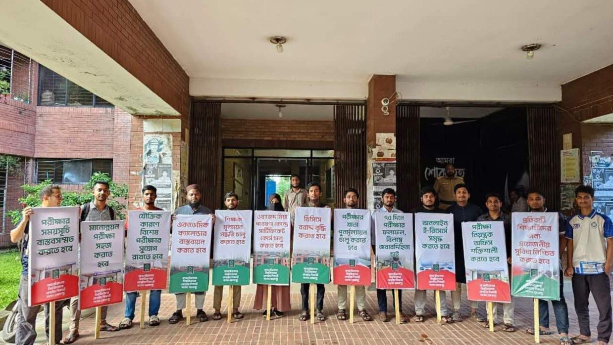 একাডেমিক সংকট নিরসন ও শিক্ষার্থীদের বিভিন্ন সুযোগ-সুবিধা নিশ্চিত করতে ১৩ দফা দাবি জাকসুর