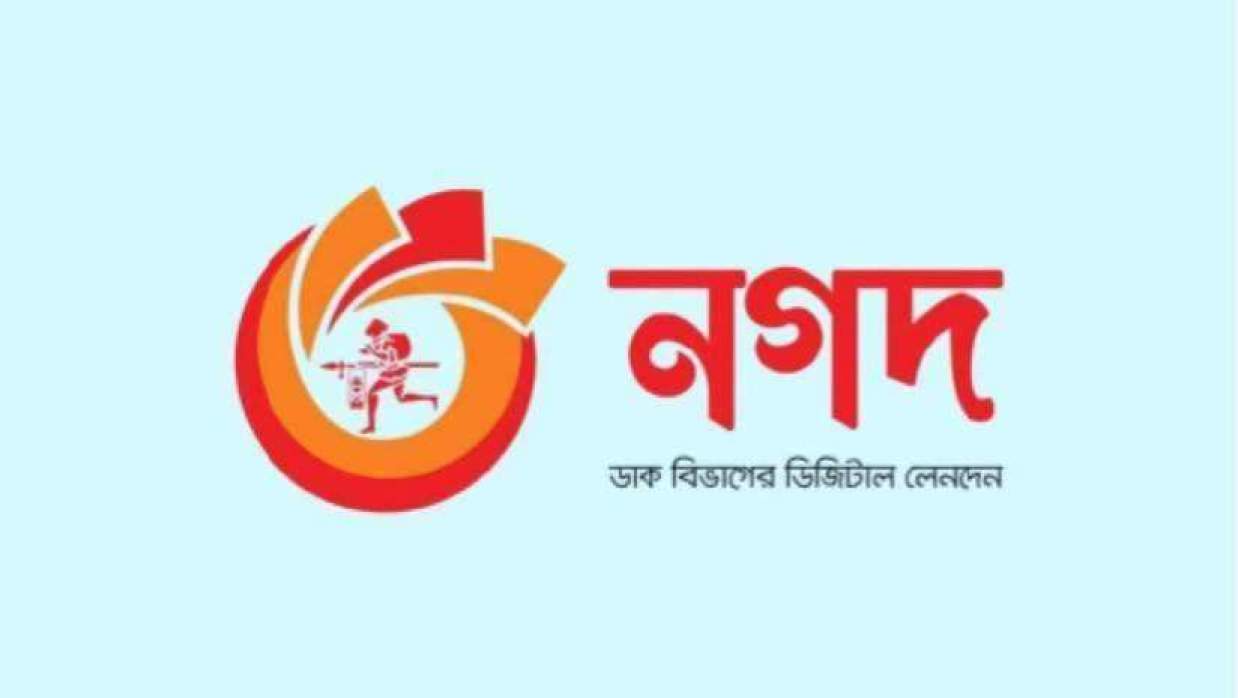 সিনিয়র সফটওয়্যার ইঞ্জিনিয়ার নিয়োগে আবেদন চলছে নগদ লিমিটেডে