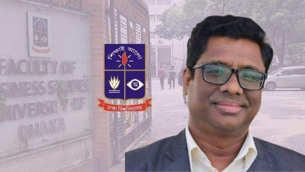 ব্যবসায় শিক্ষা অনুষদের ভারপ্রাপ্ত ডিন অধ্যাপক ড. আল-আমিন