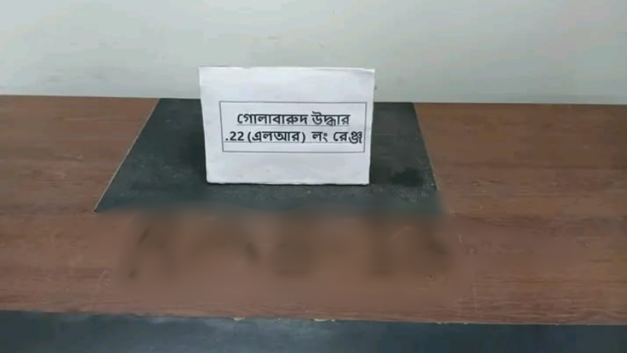 উদ্ধার হওয়া গুলি