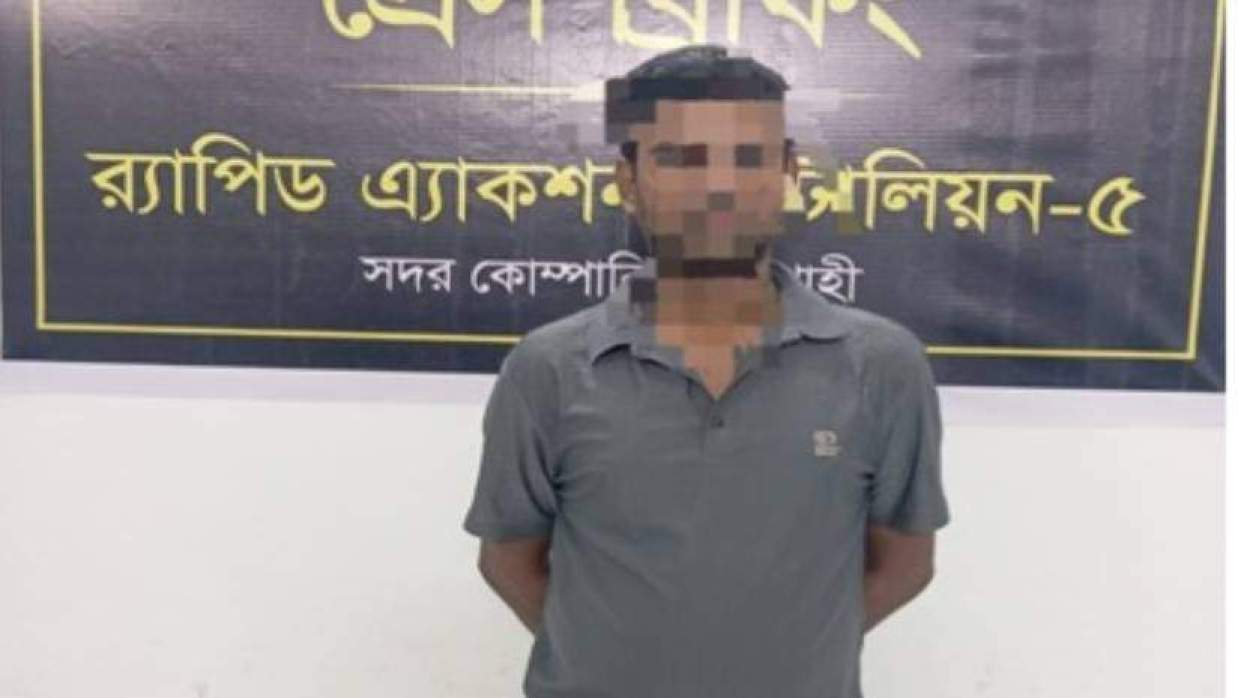 গ্রেপ্তার মো. ইসলাম আলী
