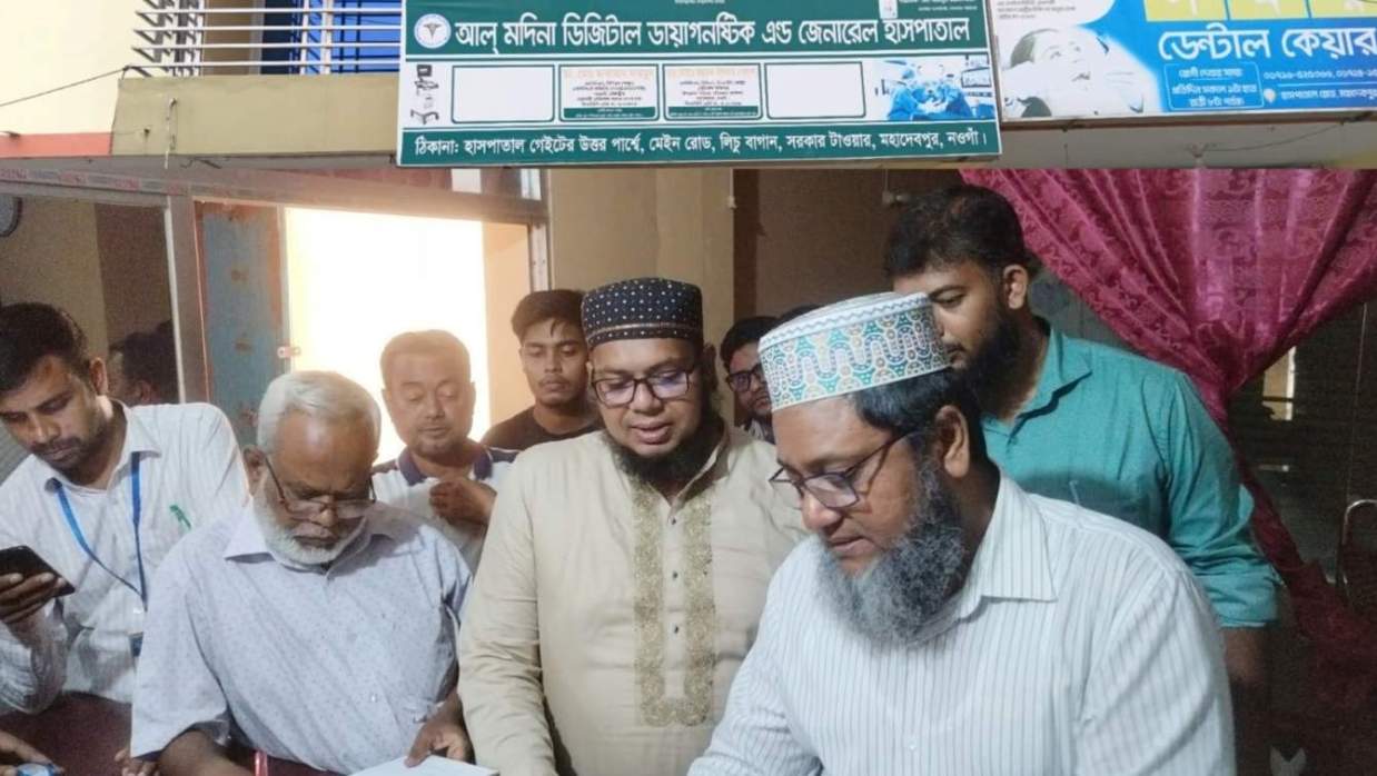 নওগাঁয় ভুল চিকিৎসায় নারীর মৃত্যুর অভিযোগ, হাসপাতাল সীলগালা