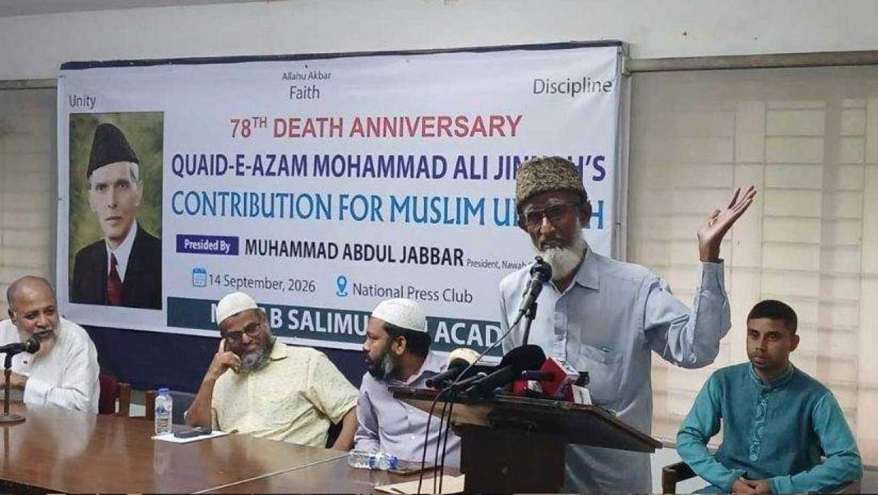 আলোচনা সভা