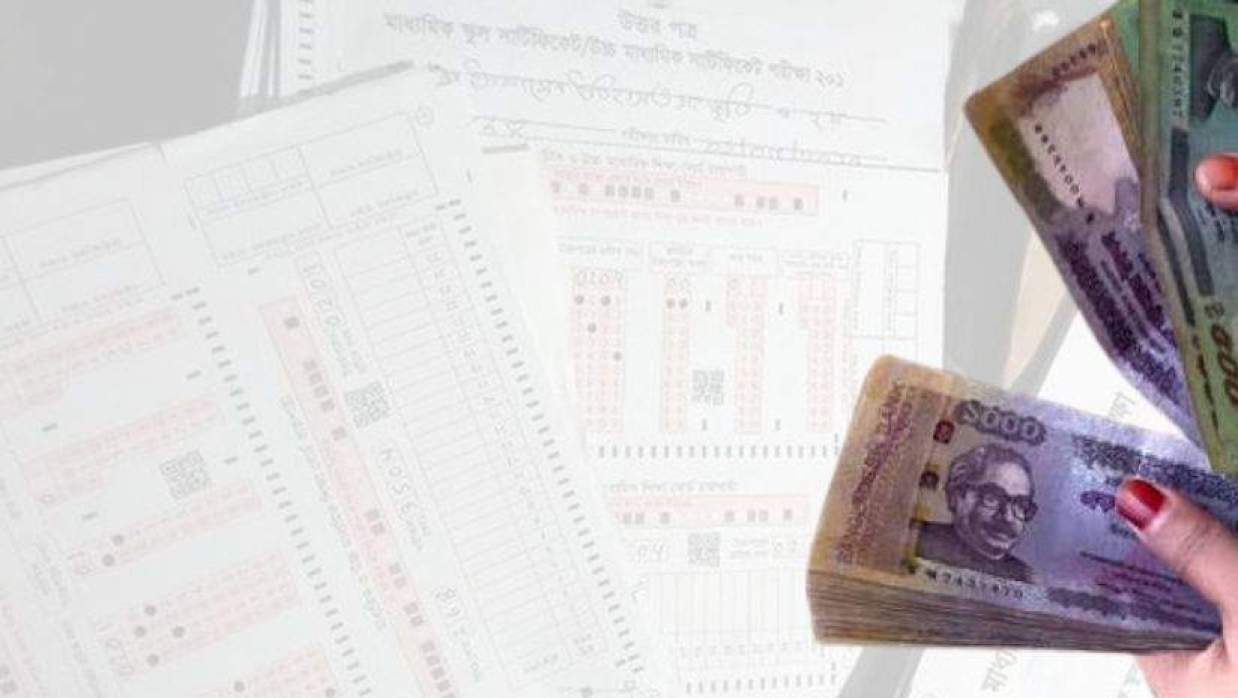 চলতি বছরের এসএসসির খাতা ও বাংলাদেশি টাকা