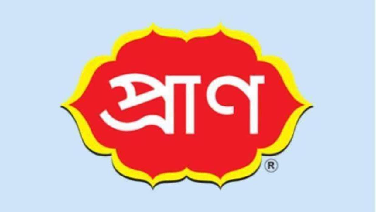 শেফ/অ্যাসিস্ট্যান্ট শেফ নিয়োগে আবেদন চলছে প্রাণ গ্রুপে