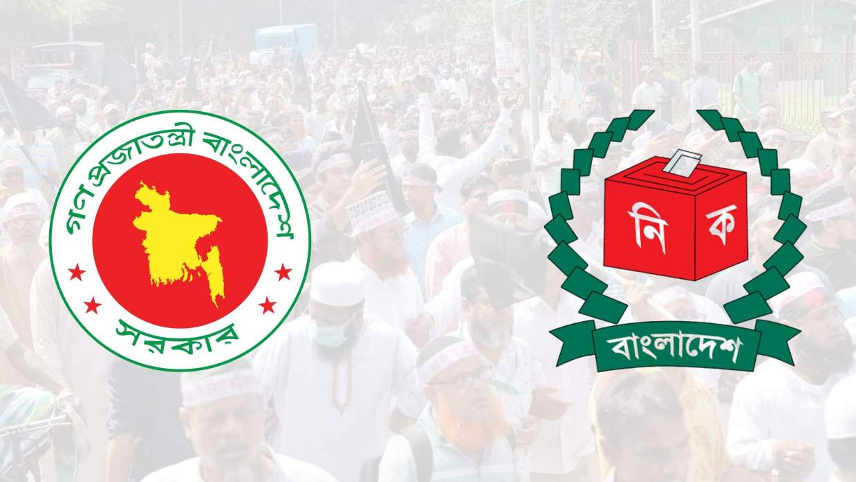 স্থানীয় সরকার নির্বাচনে এমপিওভুক্ত শিক্ষকরা অংশগ্রহণ করতে পারবেন না বলে জানিয়েছে ইসি