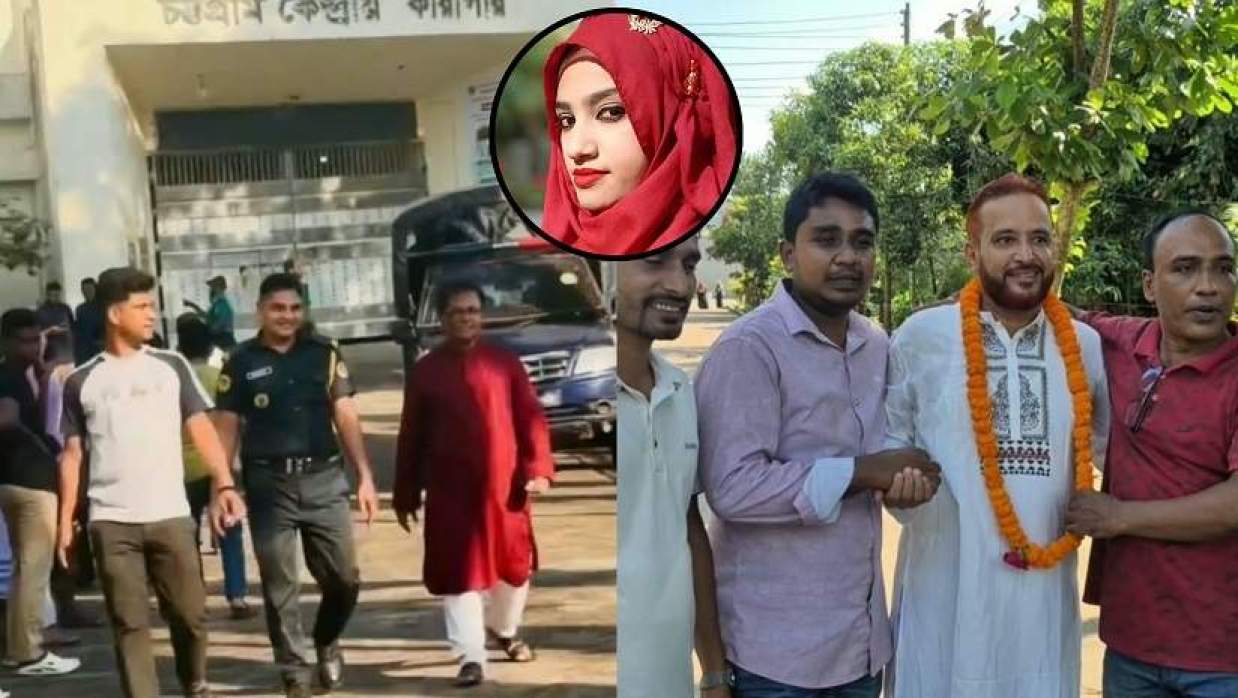 নুসরাত জাহান রাফী হত্যা মামলায় খালাস পাওয়া মাকসুদ আলম প্রকাশ মোকসুদ কাউন্সিলর ও রুহুল আমিন কারাগার থেকে মুক্তি পেয়েছেন