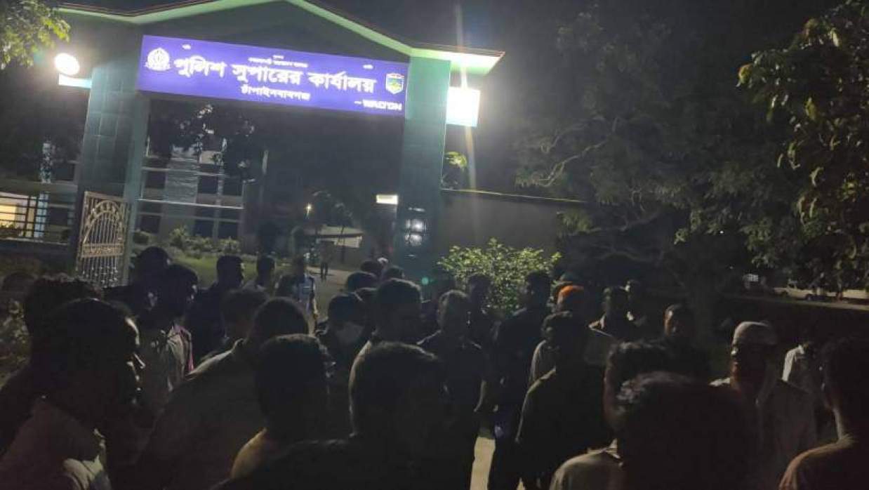 চাঁপাইনবাবগঞ্জ পুলিশ সুপারের কার্যালয়ের সামনে ছাত্রদলের নেতাকর্মীরা