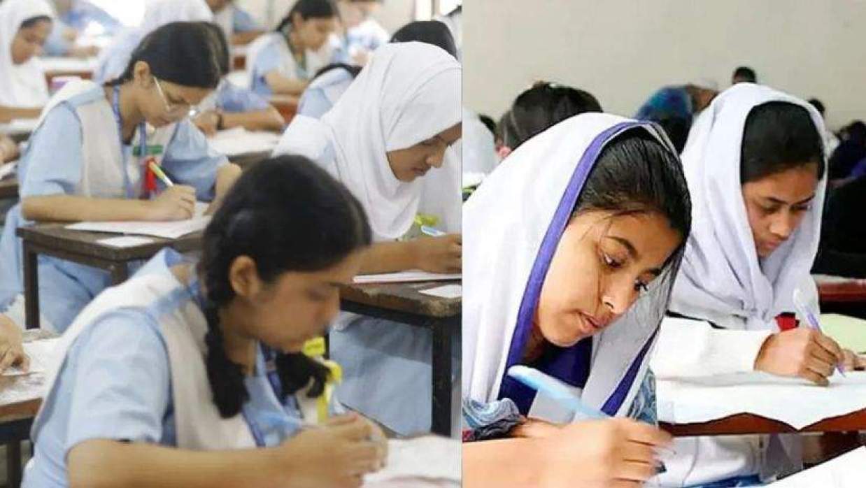  পরীক্ষার হল 
