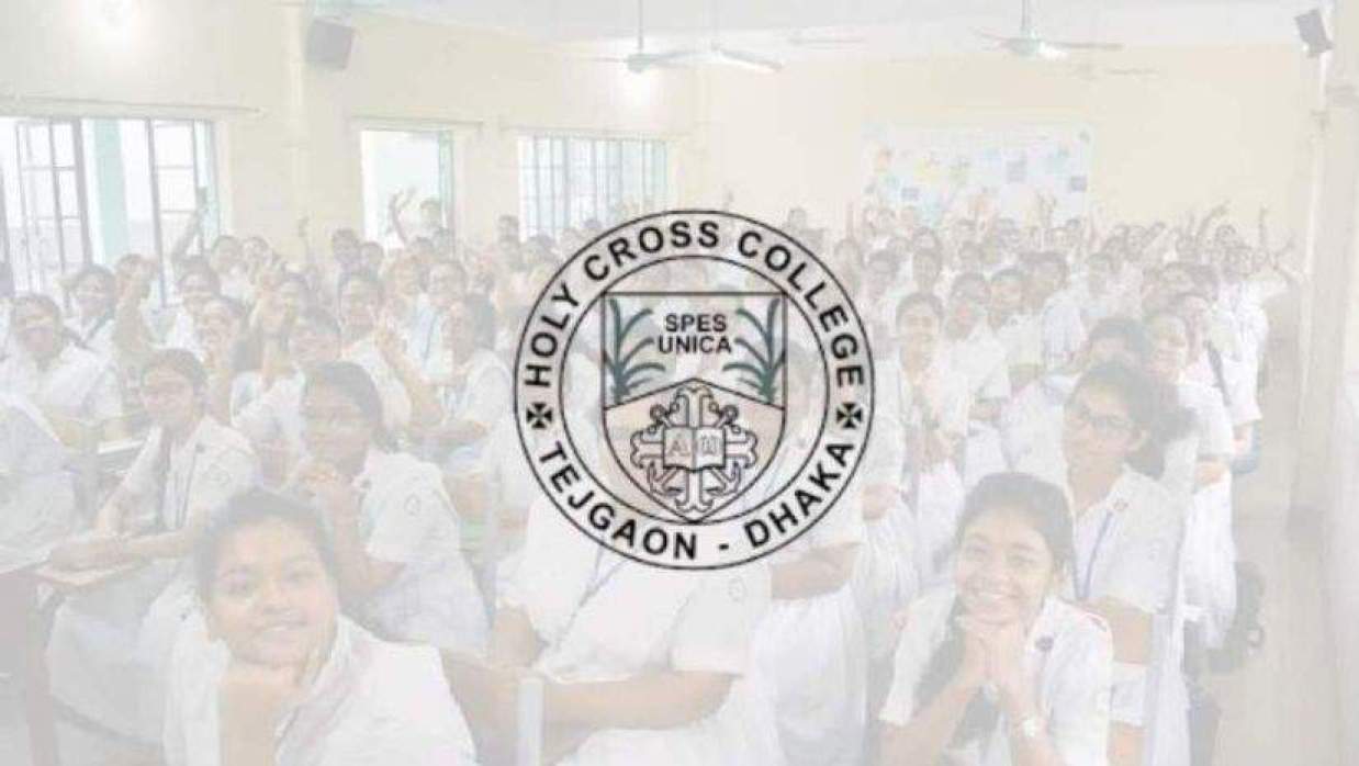 হলি ক্রস কলেজ